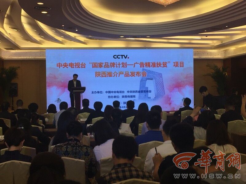 陕西富硒茶央视（陕西富硒茶的功效与作用）-硒宝网