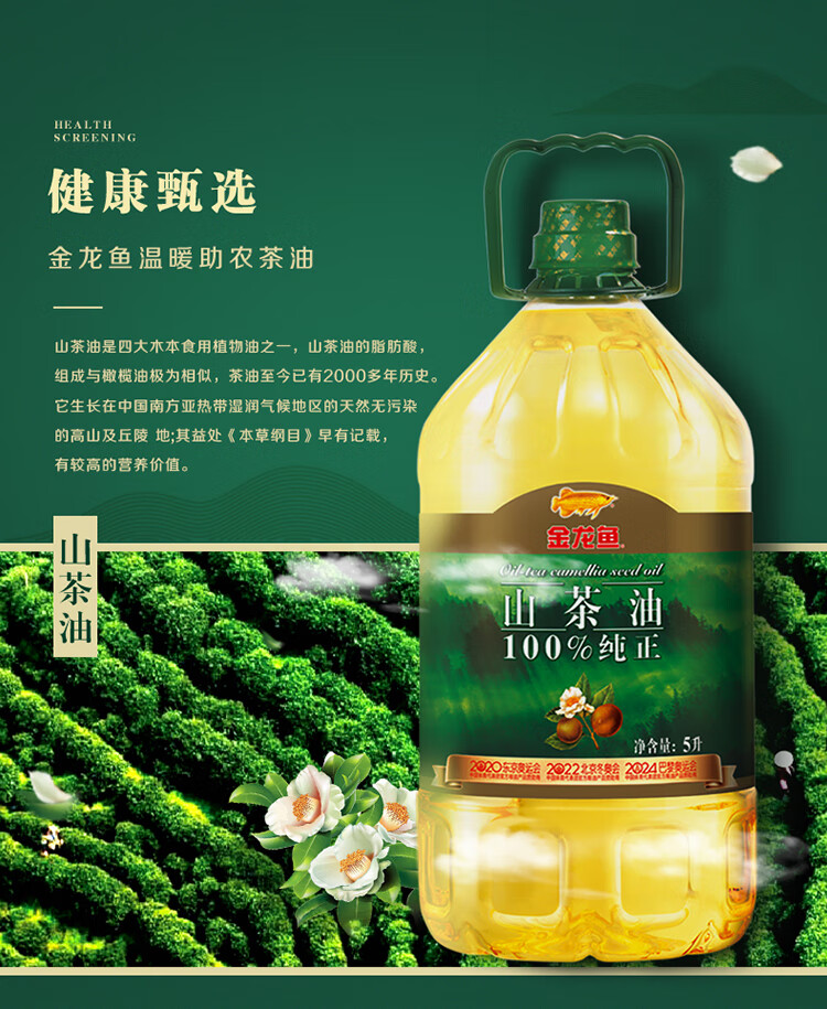 富硒茶颜色发白(茶颜色发白富硒怎么回事)-硒宝网
