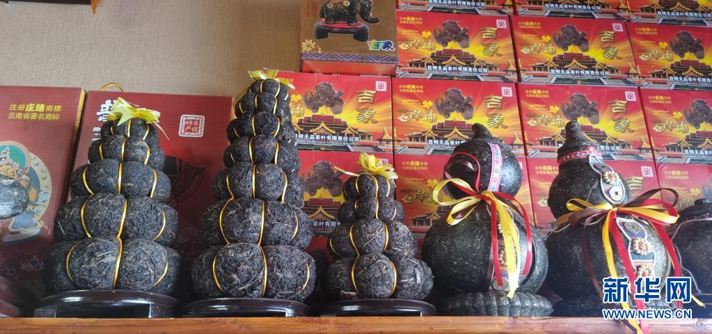 富硒贡茶 清雅(清雅茶叶价格)-硒宝网