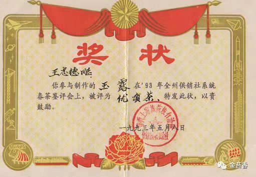 恩施富硒茶种植(恩施富硒茶叶多少钱一斤)-硒宝网