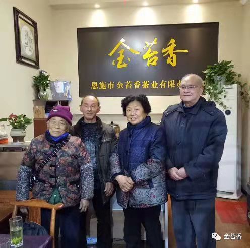 恩施富硒茶种植(恩施富硒茶叶多少钱一斤)-硒宝网