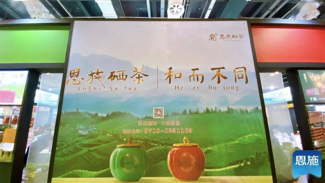 采摘恩施富硒茶（恩施富硒茶）-硒宝网