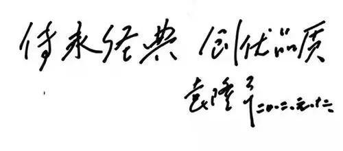 富硒黄金茶价格（黄金茶属于什么茶价格）-硒宝网