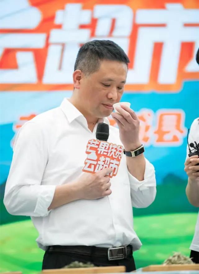 富硒黄金茶价格（黄金茶属于什么茶价格）-硒宝网