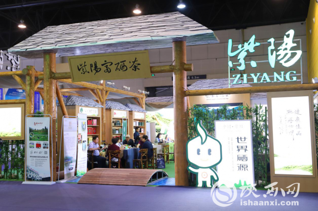 西安特产富硒茶(陕西安康富硒茶)-硒宝网