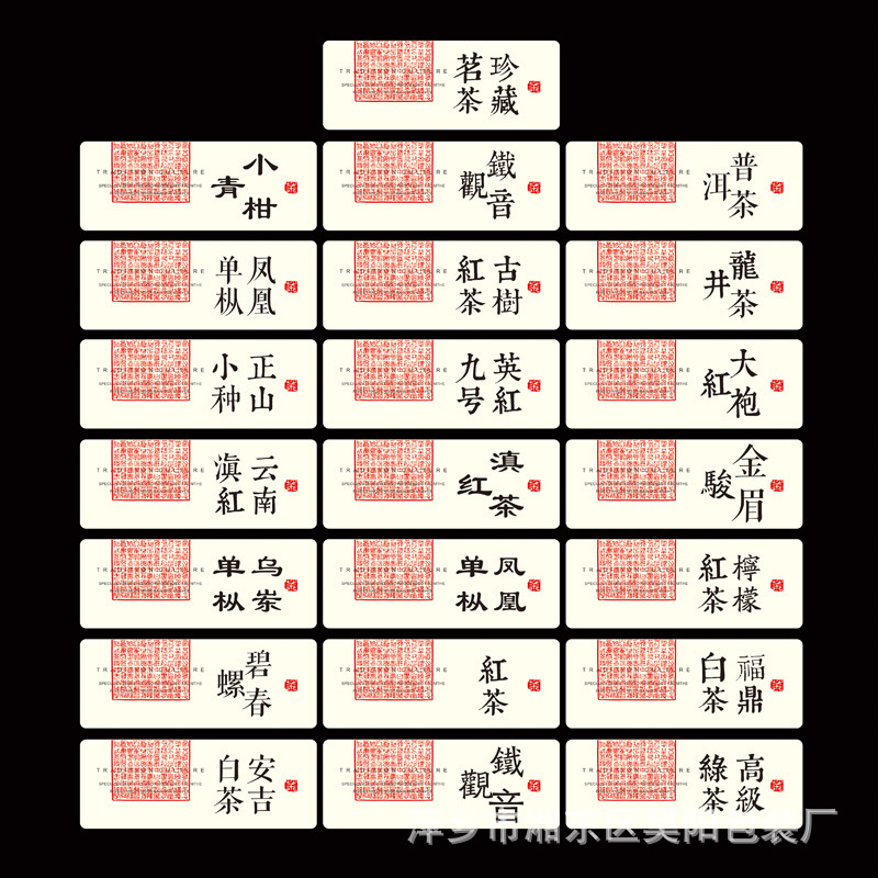 石台富硒茶购买(石台富硒产品)-硒宝网