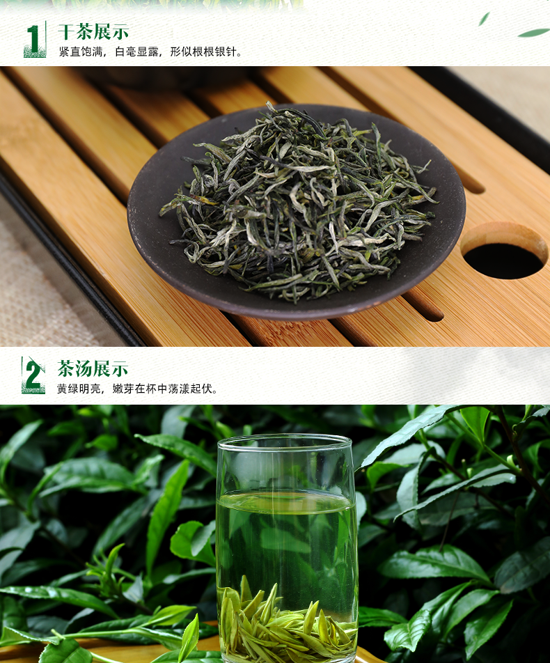 浙江富硒茶企业（浙江富硒基地）-硒宝网