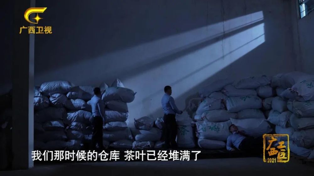 福建富硒桑叶茶(桑叶茶价钱)-硒宝网