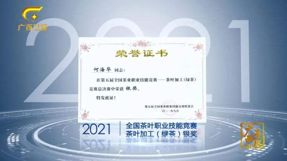 福建富硒桑叶茶(桑叶茶价钱)-硒宝网