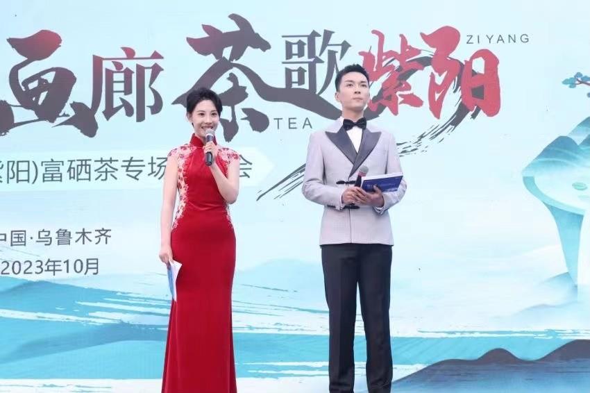 关于安康富硒茶(安康富硒茶的功效与作用)-硒宝网