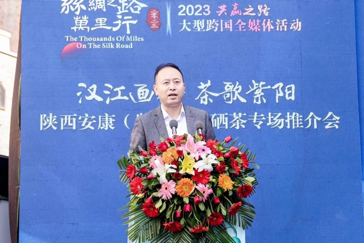 关于安康富硒茶(安康富硒茶的功效与作用)-硒宝网