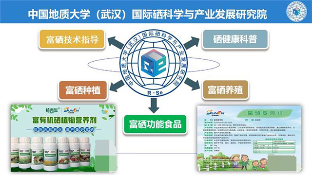 湖北有机富硒茶（湖北富硒茶是绿茶吗）-硒宝网