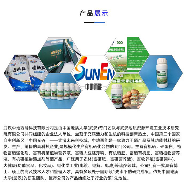 湖北有机富硒茶（湖北富硒茶是绿茶吗）-硒宝网