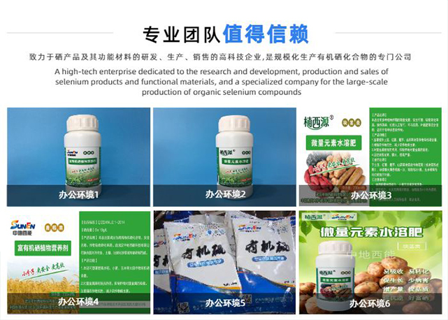 湖北有机富硒茶(湖北富硒茶多少钱一斤)-硒宝网