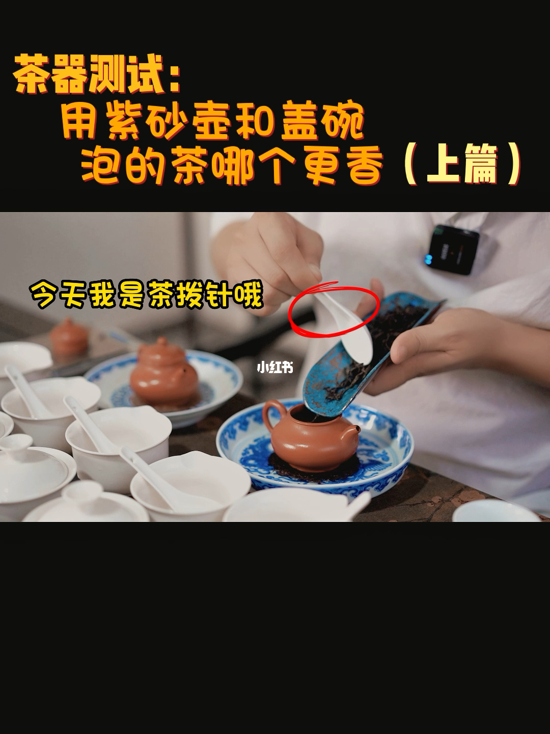 开阳富硒茶冲泡(富硒茶的冲泡方法)-硒宝网