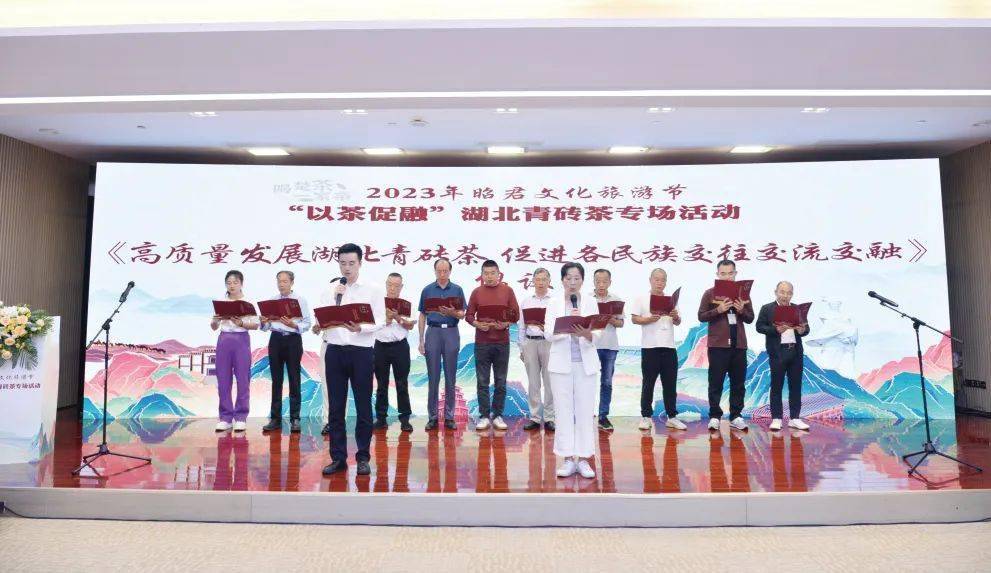 恩施天方富硒茶（恩施富硒茶的功效与作用）-硒宝网