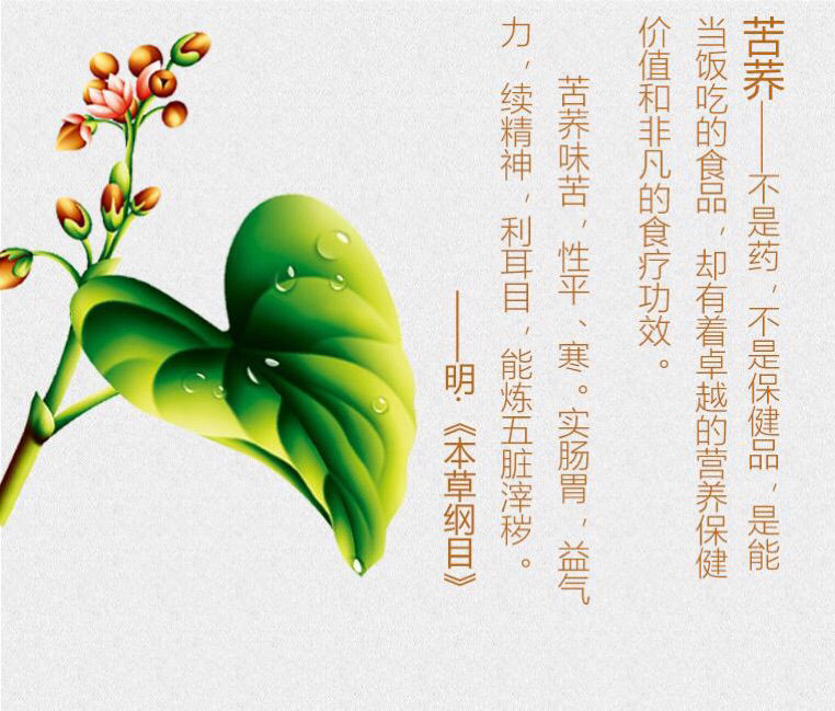 武汉天然富硒茶（武汉天然茶富硒价格）-硒宝网