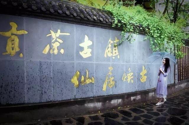 紫阳富硒茶起源（紫阳茶富硒茶）-硒宝网