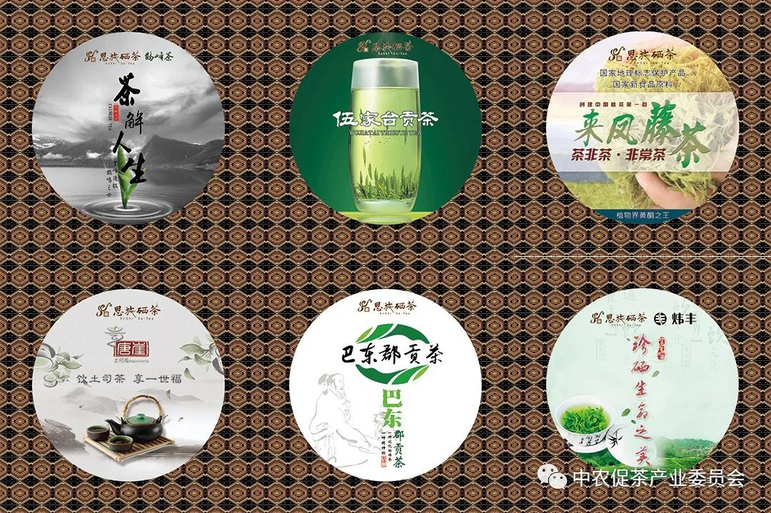 恩施富硒茶代言（恩施富硒茶厂）-硒宝网