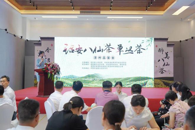 诏安富硒茶产业（诏安富硒的农产品）-硒宝网