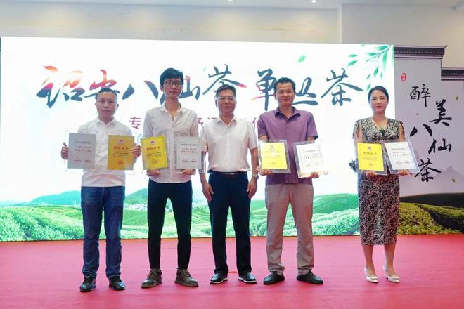 诏安富硒茶产业（诏安富硒的农产品）-硒宝网