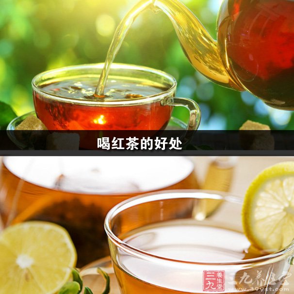 富硒茶红茶价格(富硒红茶多少钱)-硒宝网