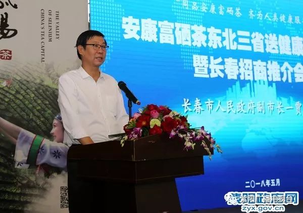 三三真心富硒茶(真心茶叶)-硒宝网