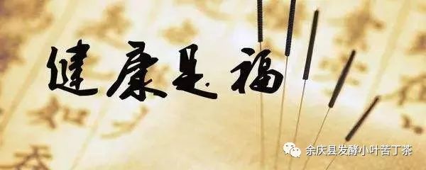 三三真心富硒茶(真心意茶叶)-硒宝网