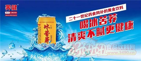 富硒荞麦茶专利（富硒荞子茶哪个牌子好）-硒宝网