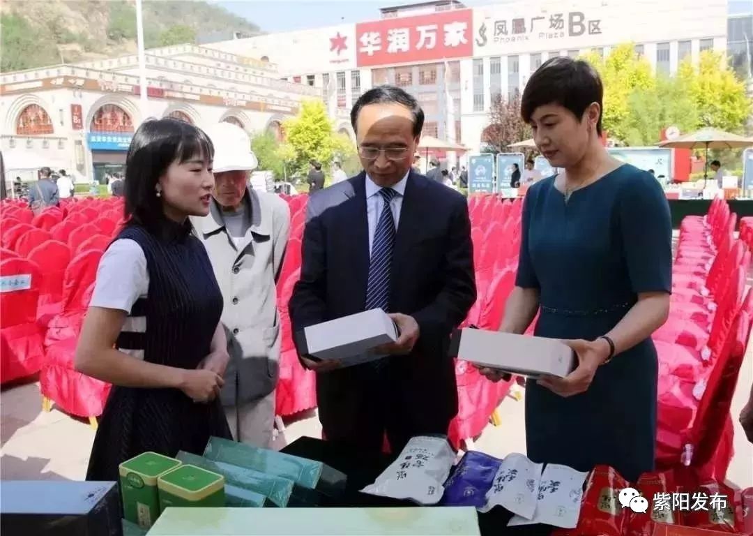 紫阳富硒茶翻译(紫阳茶富硒饮品价格)-硒宝网