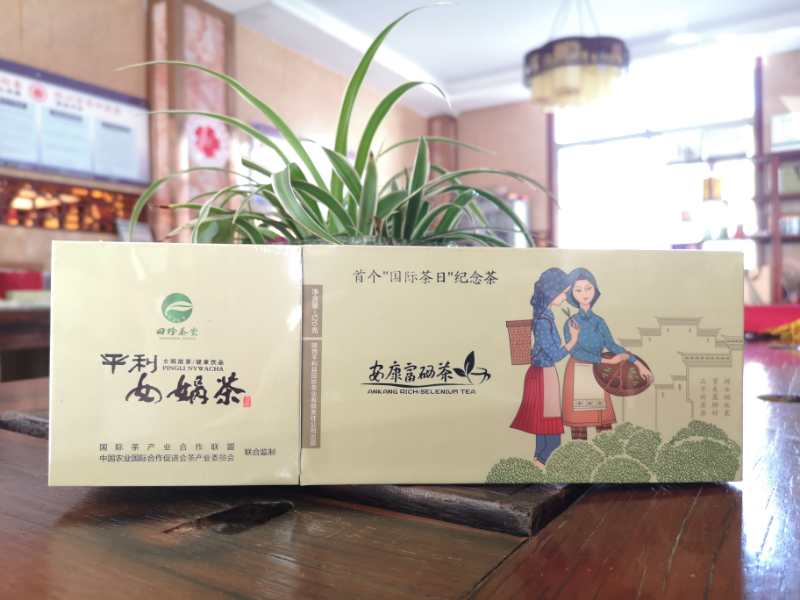 安康富硒茶造句（安康富硒茶广告词）-硒宝网