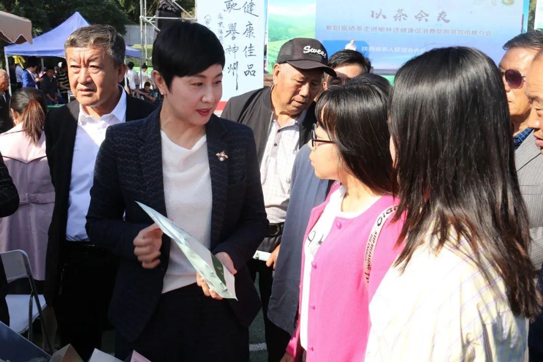 紫阳嫩芽富硒茶（富硒紫阳茶多少钱一斤）-硒宝网