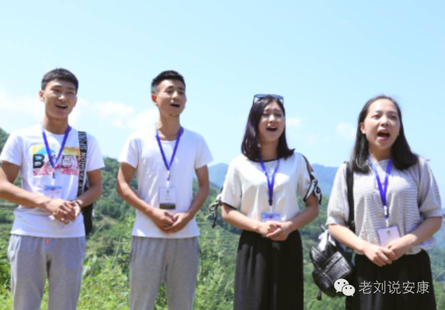 安康富硒茶之旅（安康富硒茶园）-硒宝网