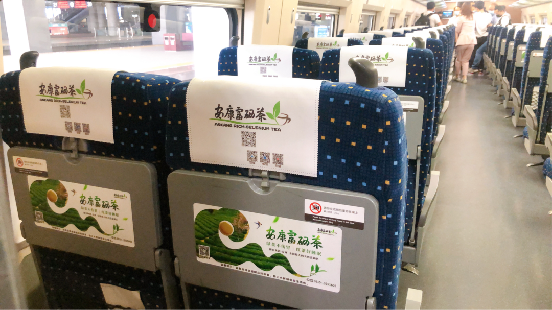 安康富硒茶之旅(安康富硒茶简介)-硒宝网