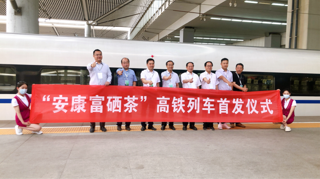 安康富硒茶之旅(安康富硒茶简介)-硒宝网