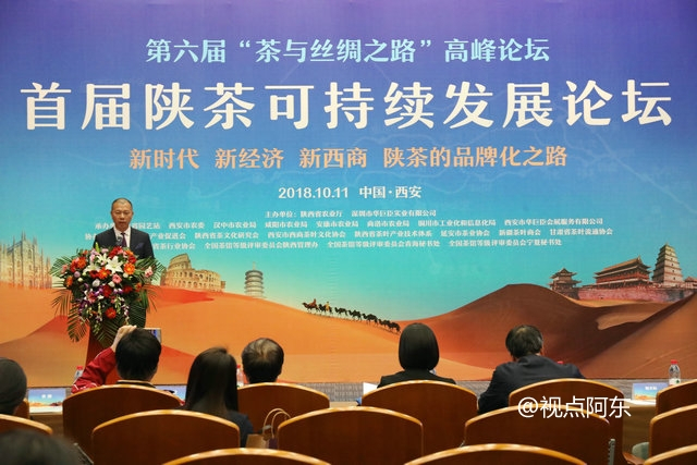 商洛富硒茶直播(陕西富硒茶多少钱一斤)-硒宝网