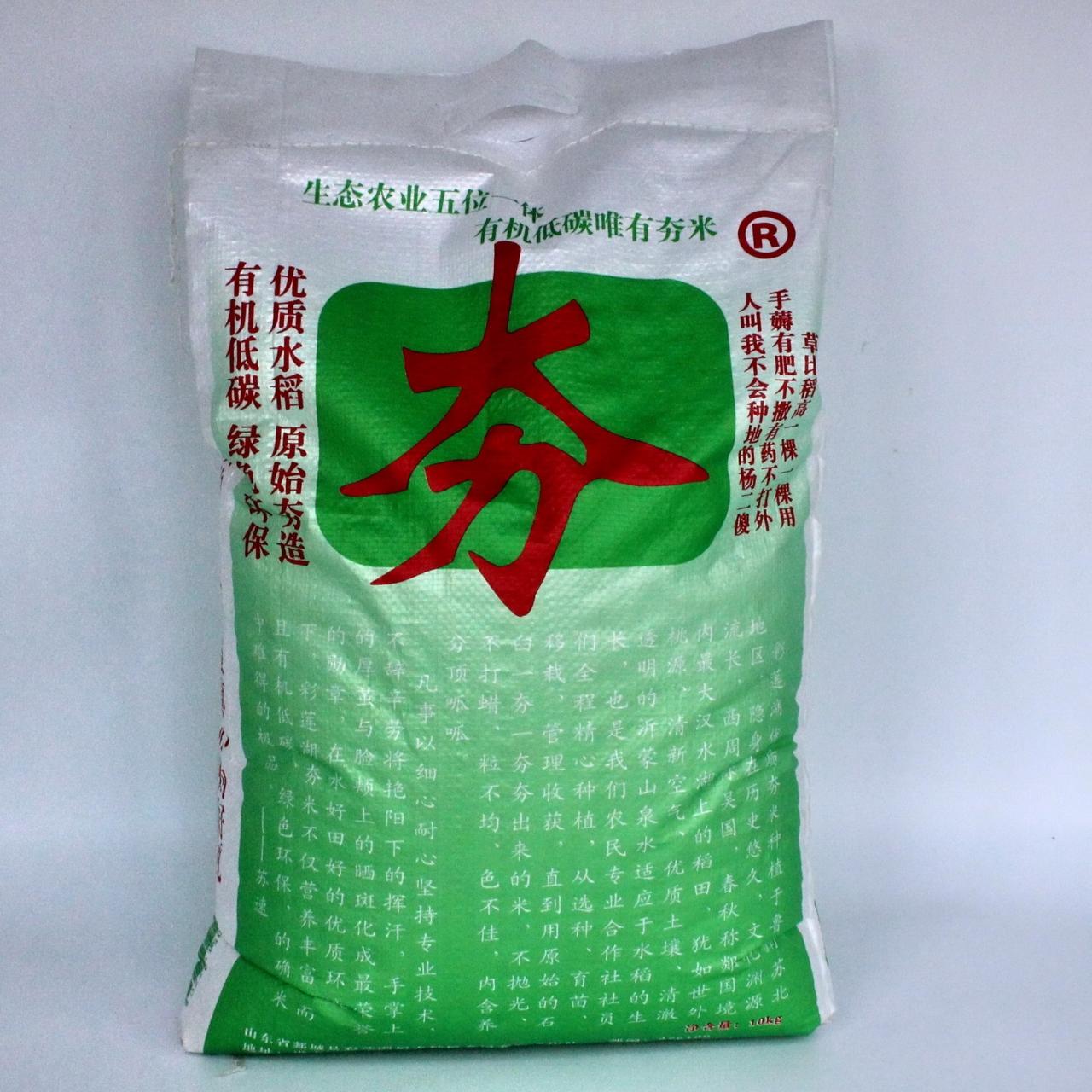 富硒茶含量标注（茶叶的富硒标准）-硒宝网
