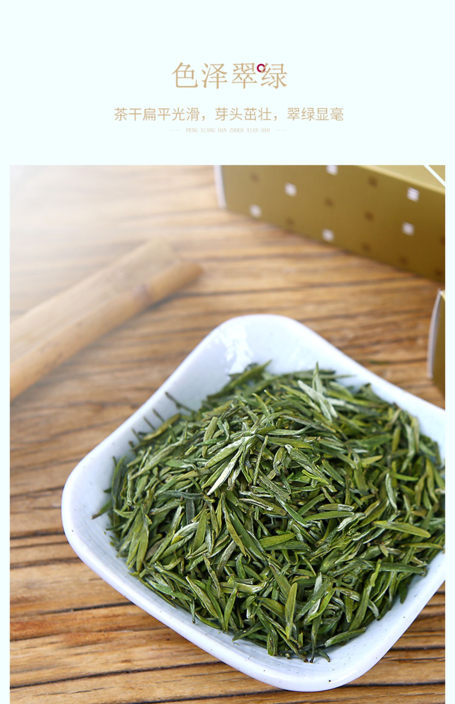 福建诏安富硒茶(诏安富硒什么意思)-硒宝网