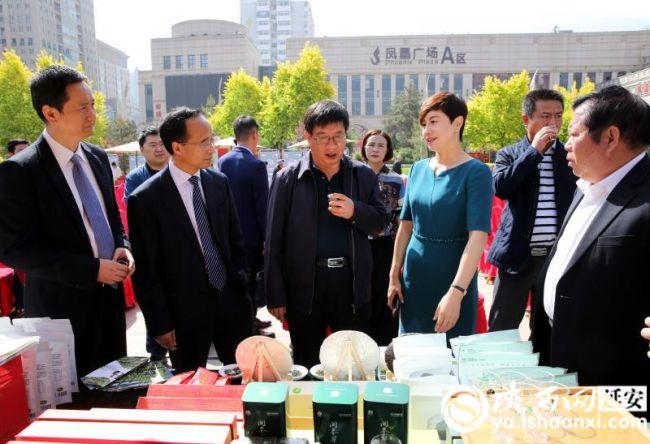 紫阳安康富硒茶（安康富硒茶主要产自哪里）-硒宝网