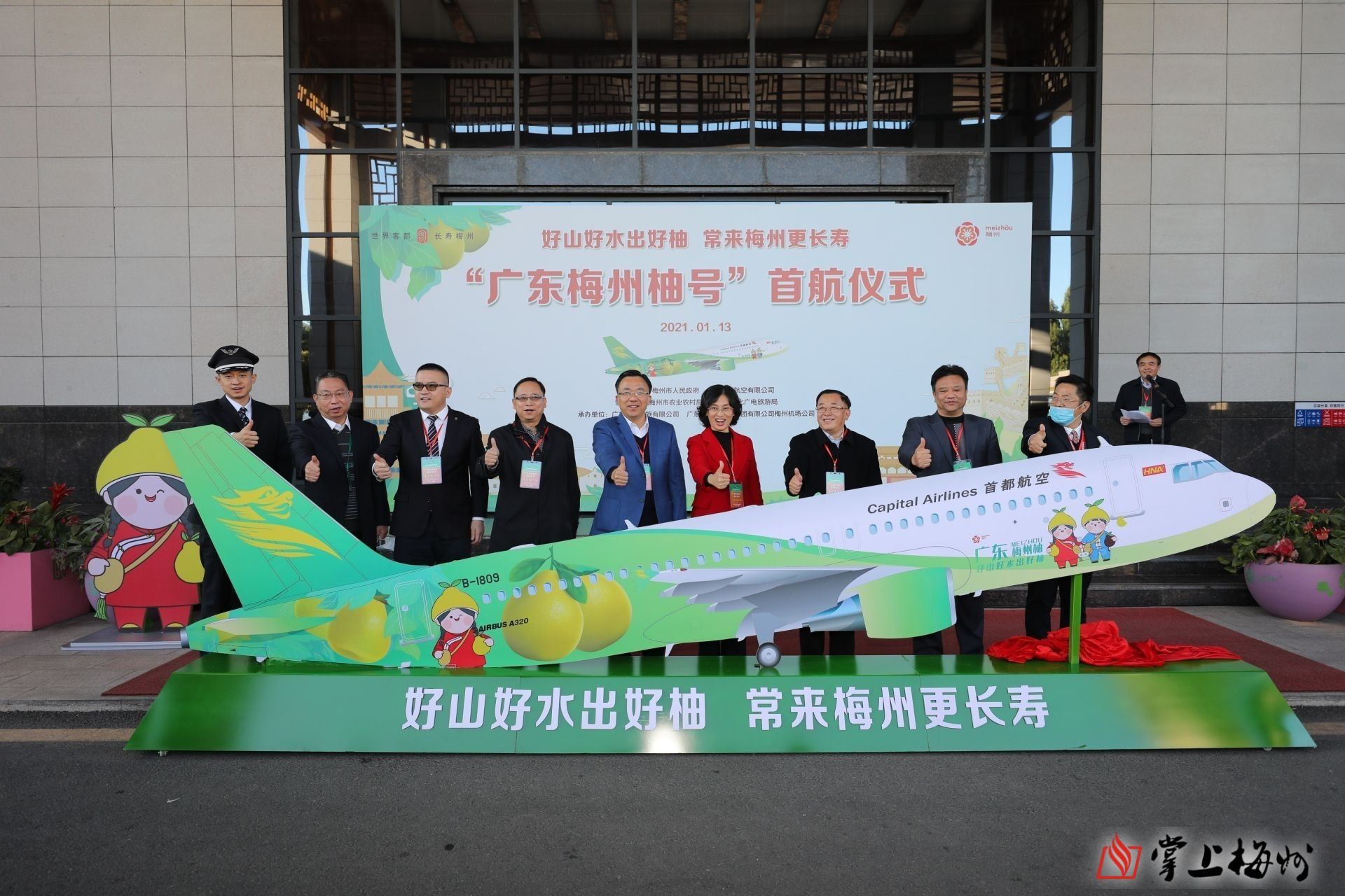 梅州富硒茶标准（富硒茶国家标准）-硒宝网