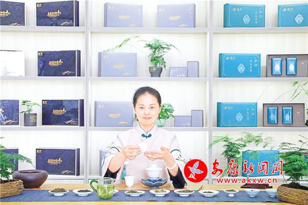 安康富硒茶发展（安康茶富硒发展前景）-硒宝网