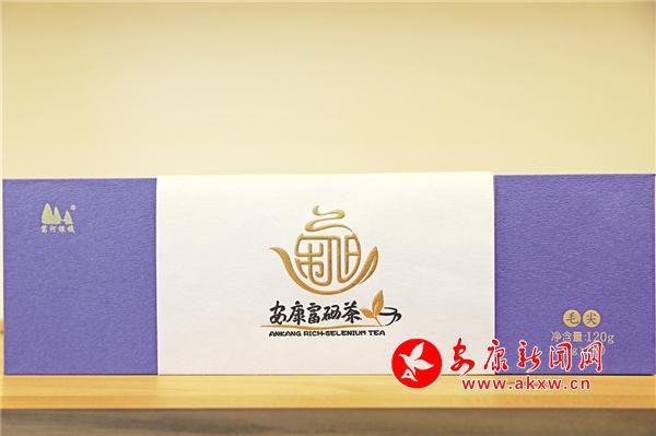 安康富硒茶发展（安康茶富硒发展前景）-硒宝网