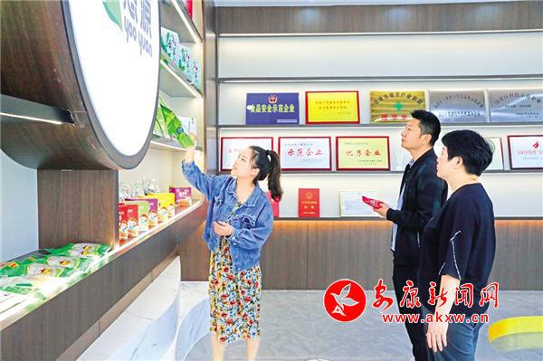 安康富硒茶发展（安康茶富硒发展前景）-硒宝网