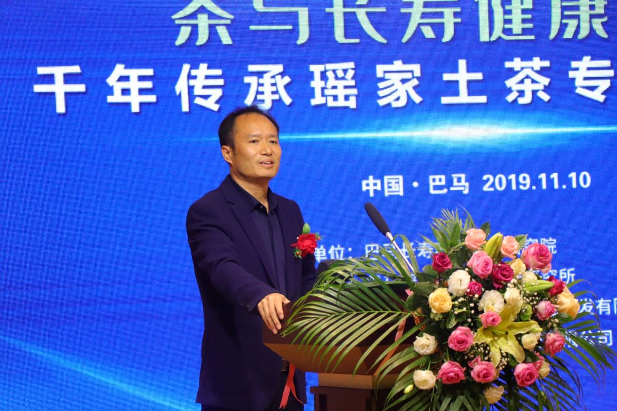 巴马富硒甘露茶(巴马富硒甘露功效)-硒宝网