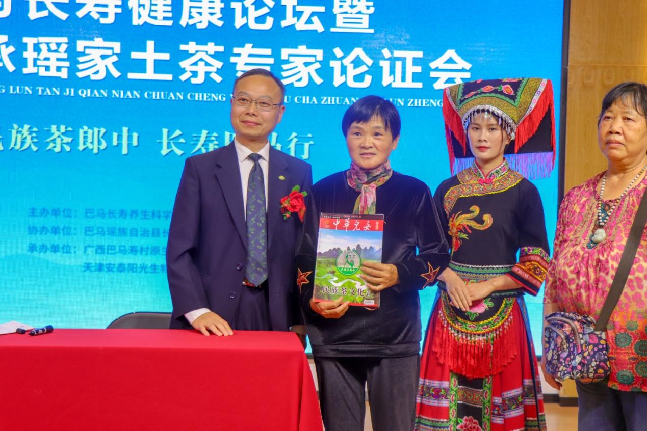 巴马富硒甘露茶(巴马富硒甘露功效)-硒宝网