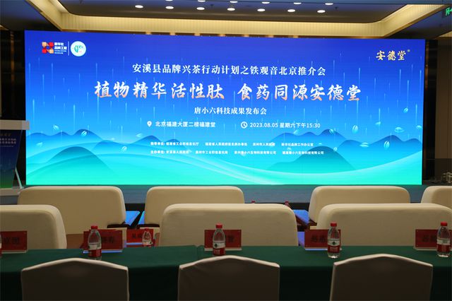 洪锦春 富硒茶（锦弘茶文化传媒有限公司）-硒宝网