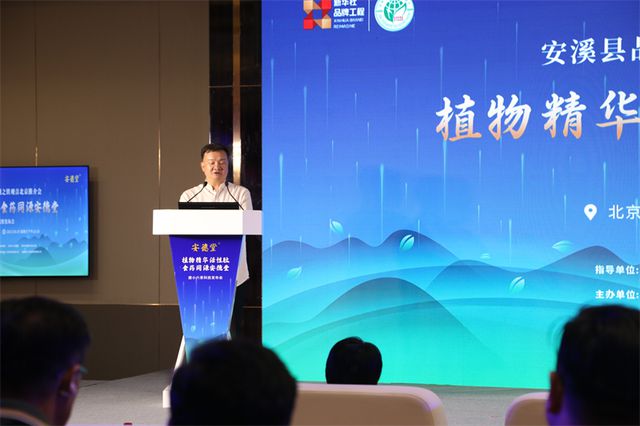 洪锦春 富硒茶（锦弘茶文化传媒有限公司）-硒宝网