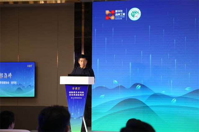 洪锦春 富硒茶（锦弘茶文化传媒有限公司）-硒宝网