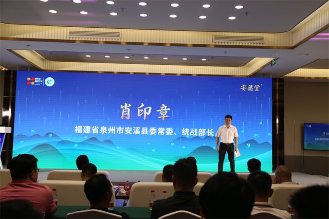 洪锦春 富硒茶（锦弘茶文化传媒有限公司）-硒宝网