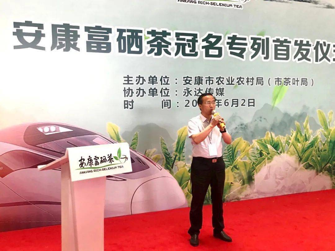 富硒茶广告大全(富硒茶营销策划方案)-硒宝网